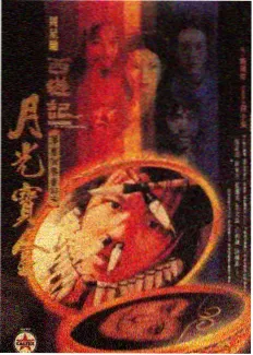 片单更新资讯配图